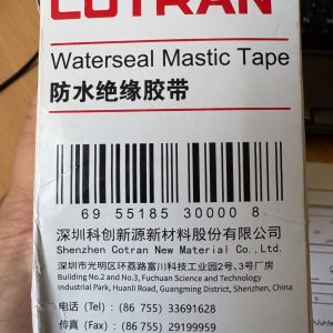 نوار ماستیک آب‌بند Cotran مدل Waterseal