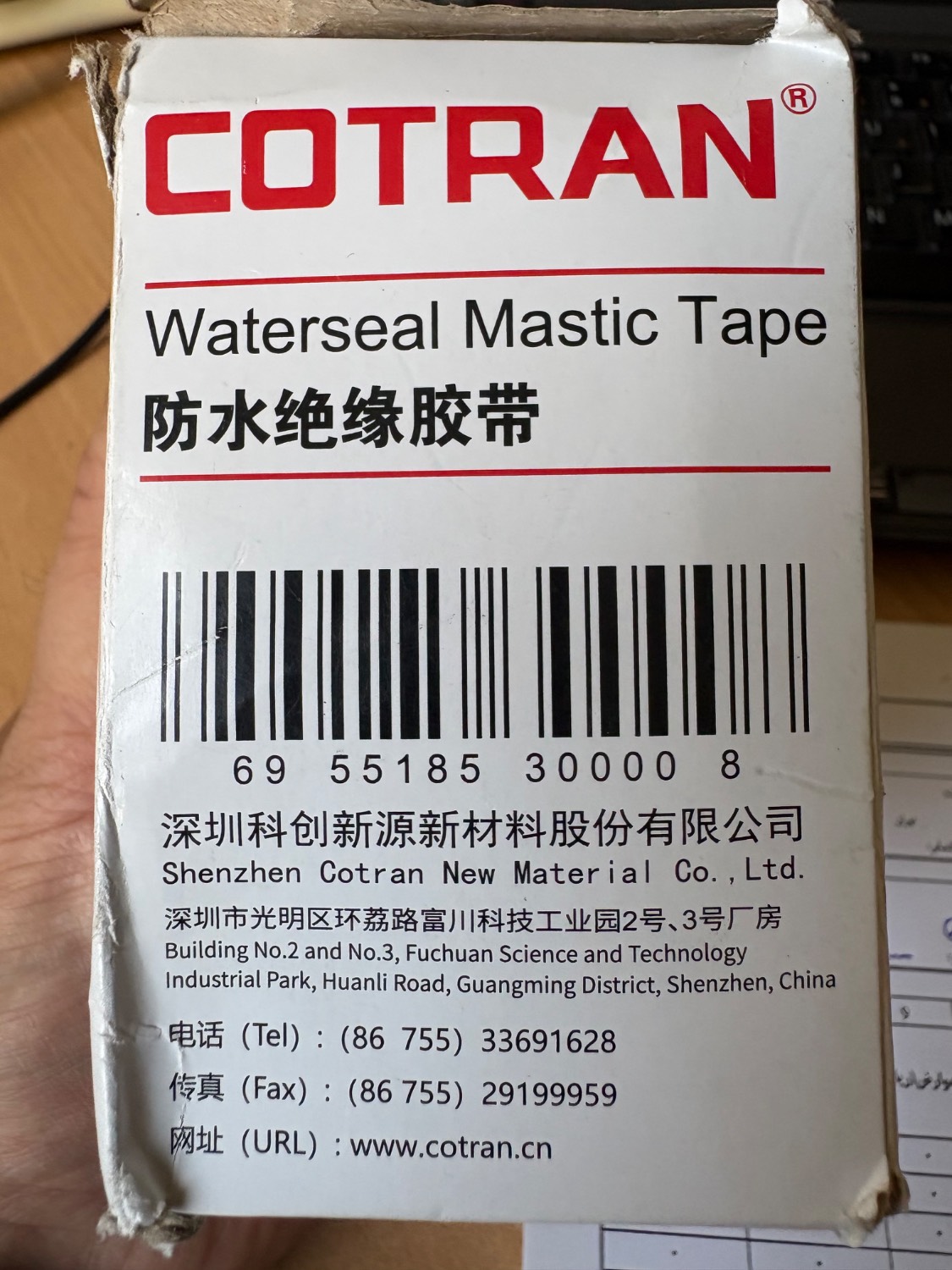 Cotran Waterseal Mastic Tape